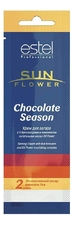 ESTEL Крем для загара Sun Flower Chocolate Season 15мл