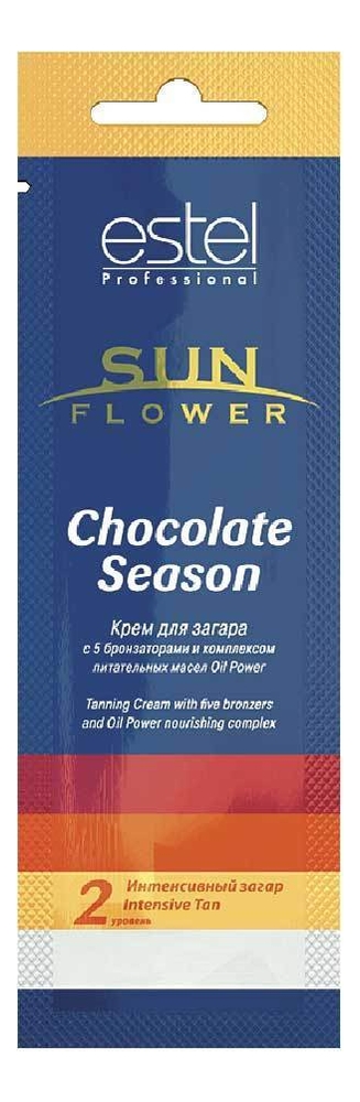 Крем для загара Sun Flower Chocolate Season 15мл