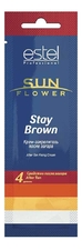 ESTEL Крем-закрепитель после загара Sun Flower Stay Brown 15мл