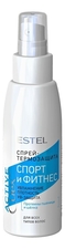 ESTEL Спрей-термозащита для волос Спорт и фитнес Curex Active 100мл