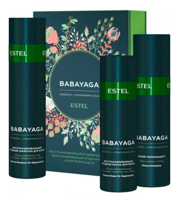 Набор для волос Babayaga (восстанавливающий ягодный шампунь 250мл + восстанавливающая ягодная маска 200мл + спрей-термозащита 200мл)