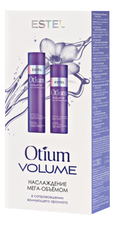 ESTEL Набор для объема волос Otium Volume (шампунь 250мл + бальзам 200мл)
