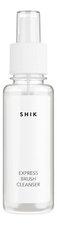 SHIK Экспресс-средство для очищения кистей и спонжей Express Brush Cleanser 100мл
