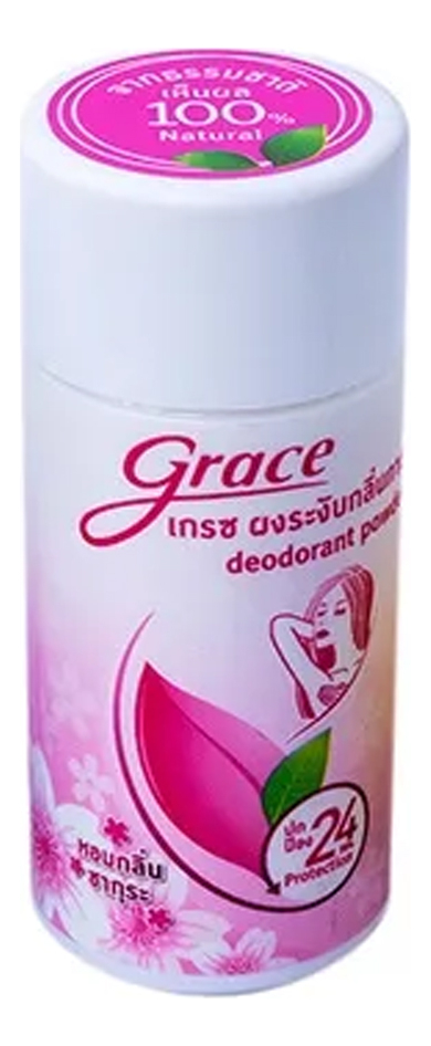 Порошковый дезодорант Сакура Grace Deodorant Powder Sakura 35 гр