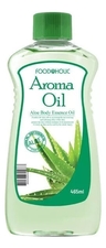 FoodaHolic Ароматическое масло для тела с экстрактом алоэ вера Aroma Oil Aloe Body Essence 465мл