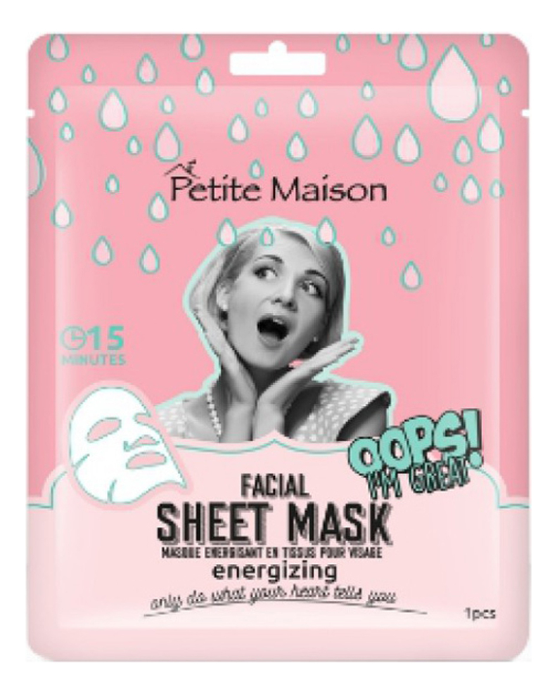 Бодрящая маска для лица Facial Sheet Mask Energizing 25мл уход за лицом petite maison бодрящая маска для лица facial sheet mask energizing