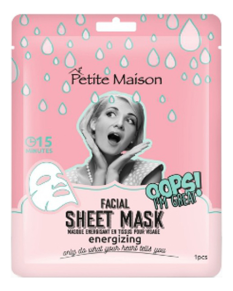 Бодрящая маска для лица Facial Sheet Mask Energizing 25мл