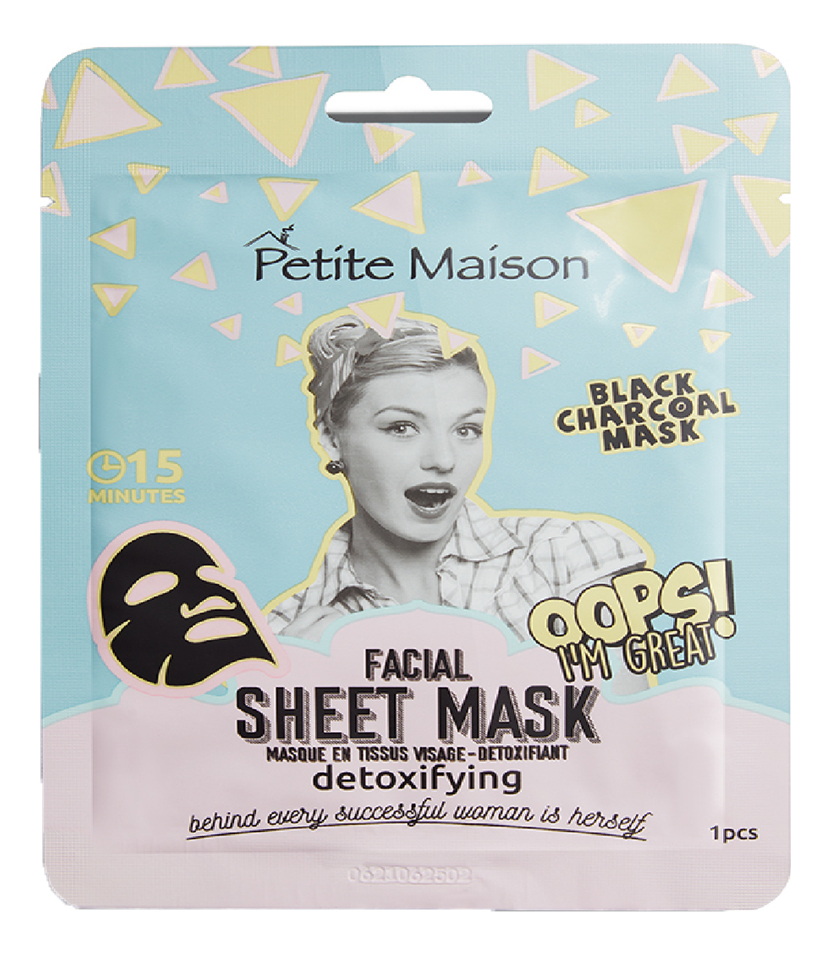 Детоксицирующая маска для лица Facial Sheet Mask Detoxifying 25мл бодрящая маска для лица facial sheet mask energizing 25мл
