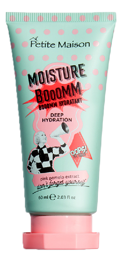 Увлажняющий крем для лица Moisture Booomm 60мл