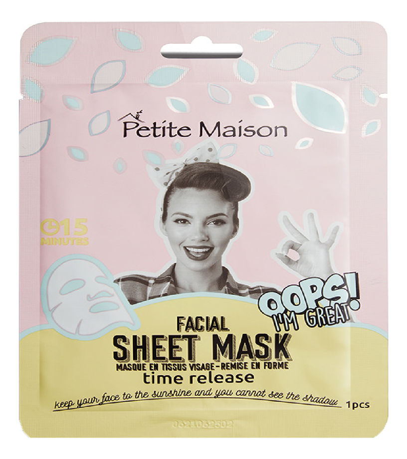 Маска для лица Facial Sheet Mask Time Release 25мл petite maison маска для лица facial sheet mask time release 25 мл 3 штуки