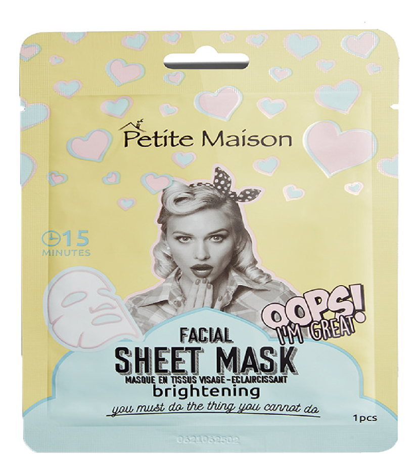 Осветляющая маска для лица Facial Sheet Mask Brightening 25мл бодрящая маска для лица facial sheet mask energizing 25мл
