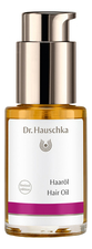 Dr. Hauschka Масло для волос с экстрактом ниима Haarol