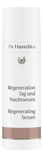 Dr. Hauschka Регенерирующая сыворотка для лица Regeneration Tag Und Nachtserum 30мл