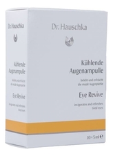 Dr. Hauschka Охлаждающее средство для снятия усталости глаз Kuhlende Augenampulle 5мл