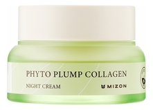 Mizon Ночной крем для лица с фитоколлагеном Plump Cream Phyto Collagen 50мл
