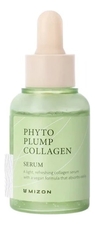 Mizon Сыворотка для лица с фитоколлагеном Phyto Plump Collagen Serum 30мл