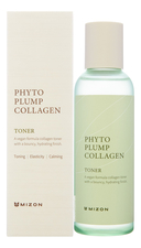 Mizon Увлажняющий тонер для лица с фитоколлагеном Phyto Plump Collagen Toner 150мл