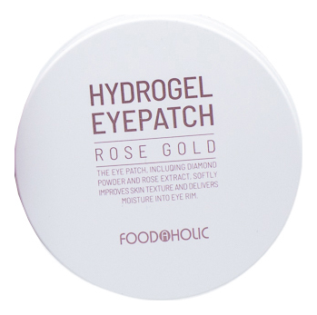 Гидрогелевые патчи для кожи вокруг глаз с розовым золотом Rose Gold Hydrogel Eye Patch 90г