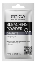 Epica Professional Порошок для обесцвечивания волос Bleaching Powder Graphite