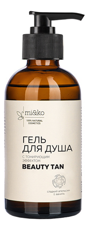 

Гель для душа с тонирующим эффектом Beauty Tan 200мл