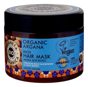 Маска для волос с маслом арганы Organic Argana Rich Hair Mask 300мл