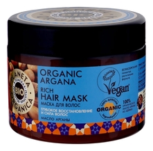 Planeta Organica Маска для волос с маслом арганы Organic Argana Rich Hair Mask 300мл