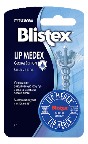 

Бальзам для губ Lip Medex 7г