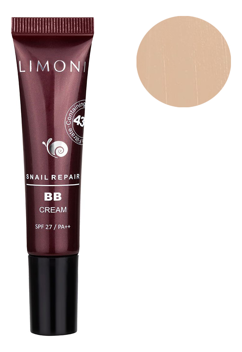 BB крем для лица с экстрактом секреции улитки Snail Repair Cream SPF27 PA++ 15мл: No 1