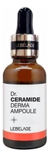 Lebelage Антивозрастная ампульная сыворотка для лица с керамидами Dr. Ceramide Derma Ampoule 30мл