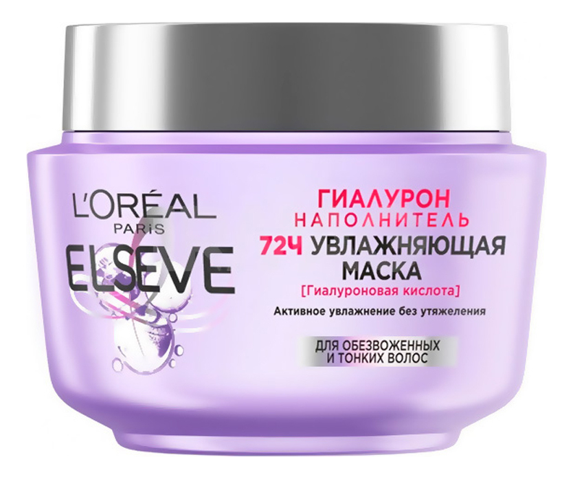 

Маска для обезвоженных и тонких волос Гиалурон наполнитель: Маска 300мл, Маска для обезвоженных и тонких волос Гиалурон наполнитель