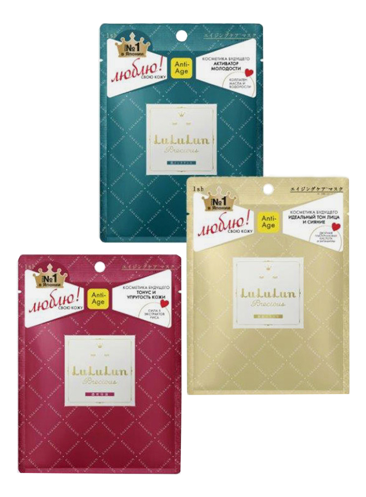 

Набор антивозрастных масок Precious (маска для лица Fake Mask Ppecious Red 22мл + маска для лица Face Mask Precious White 22мл + маска для лица Face Mask Precious Green 22мл)