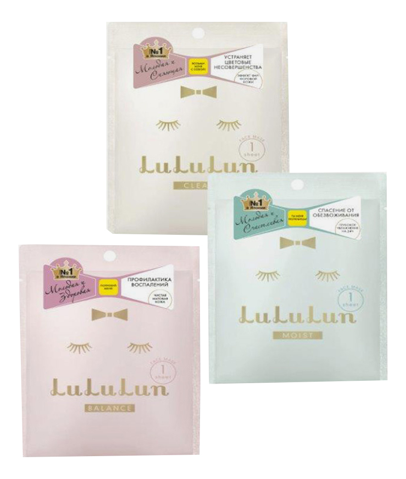 

Набор масок для молодой кожи Basic (маска глубокое увлажнение Face Mask Moist Blue 22 мл + маска увлажнение и улучшение цвета лица Face Mask Clear White 22мл + маска увлажнение и баланс кожи Face Mask Balance Pink 22мл)