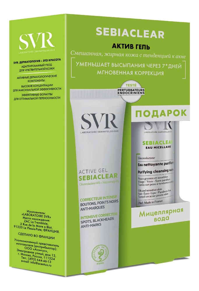 

Набор для лица Актив гель Sebiaclear (гель для лица Sebiaclear Active Gel 40мл + мицеллярная вода Sebiaclear Eau Micellaire 75мл)