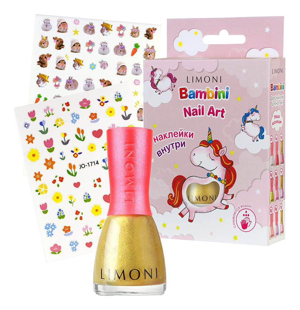 

Набор лаков для ногтей Bambini Nail Art No26 (лак для ногтей No2 + наклейки 2шт)