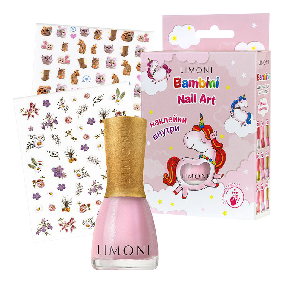 Limoni набор лаков для ногтей bambini nail art no33 (лак для ногтей ...