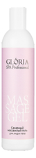 Gloria Сахарный массажный гель для лица и тела Spa Professional Massage Gel 300мл