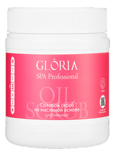 Gloria Солевой клубничный скраб на масляной основе Spa Professional Oil Scrub 500мл