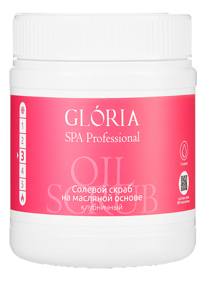 

Солевой клубничный скраб на масляной основе Spa Professional Oil Scrub 500мл