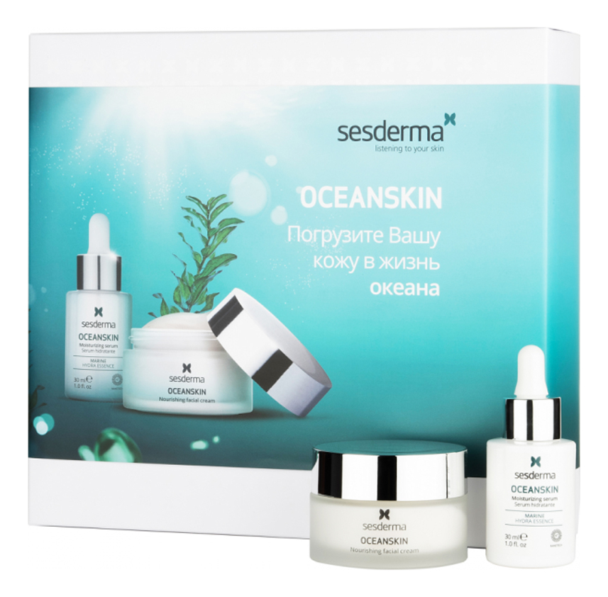 Набор для лица Oceanskin (увлажняющая сыворотка Moisturizing Serum 30мл + крем Nourishing Facial Cream 50мл)