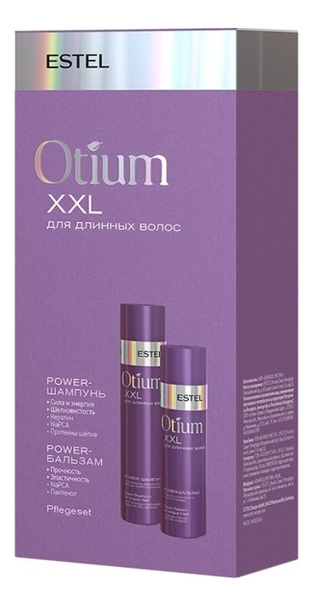 Набор для длинных волос Otium XXL (power-бальзам 200мл + power-шампунь 250мл) power бальзам для длинных волос otium xxl 200мл