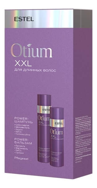 Набор для длинных волос Otium XXL (power-бальзам 200мл + power-шампунь 250мл) набор для длинных волос otium xxl power бальзам 200мл power шампунь 250мл