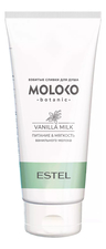 ESTEL Гель для душа Взбитые сливки Moloko Botanic Vanilla Milk 200мл