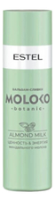 ESTEL Бальзам-сливки для волос Moloko Botanic Almond Milk 200мл
