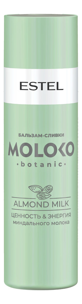 Бальзам-сливки для волос Moloko Botanic Almond Milk 200мл