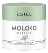 ESTEL Крем для тела Тающее мороженое Moloko Botanic Vanilla Milk 300мл