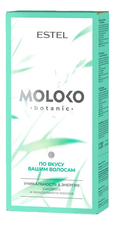 ESTEL Набор По вкусу вашим волосам Moloko Botanic (крем-шампунь Rice Milk 250мл + бальзам Almond Milk 200мл)
