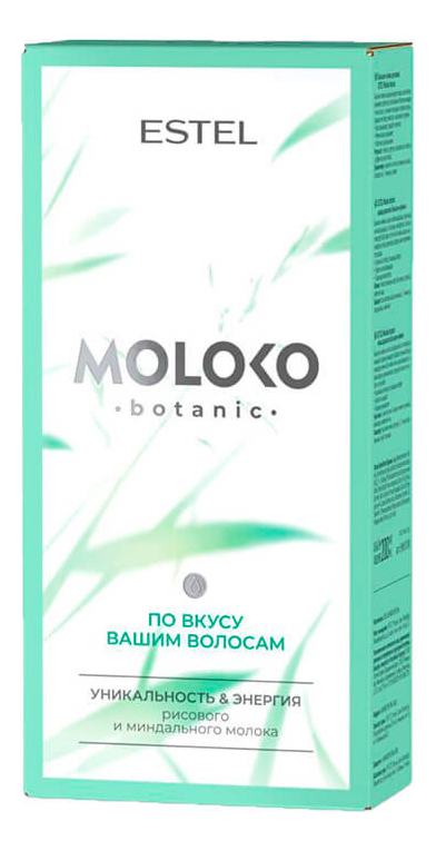 Набор По вкусу вашим волосам Moloko Botanic (крем-шампунь Rice Milk 250мл + бальзам Almond Milk 200мл)