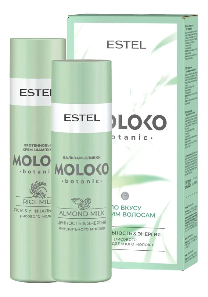 

Набор По вкусу вашим волосам Moloko Botanic (крем-шампунь Rice Milk 250мл + бальзам Almond Milk 200мл)