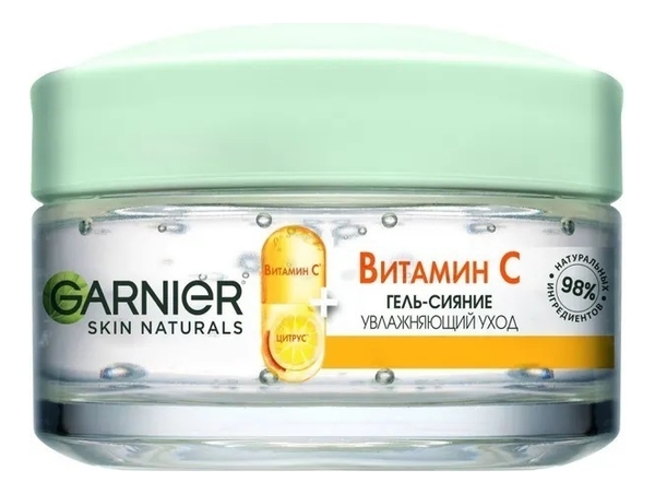 

Гель-сияние для лица Витамин С Skin Naturals 50мл