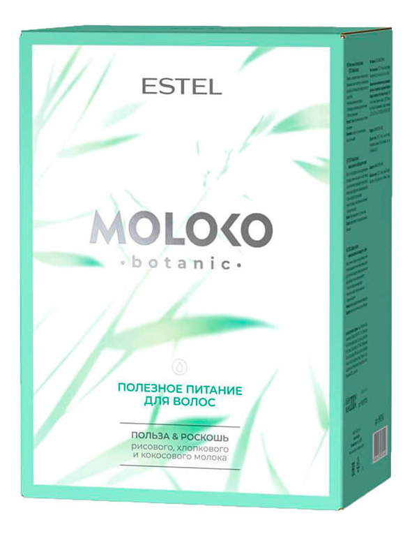 Набор Полезное питание для волос Moloko Botanic (крем-шампунь Rice Milk 250мл + маска-йогурт Cotton Milk 300мл + спрей Coconut Milk 200мл)
